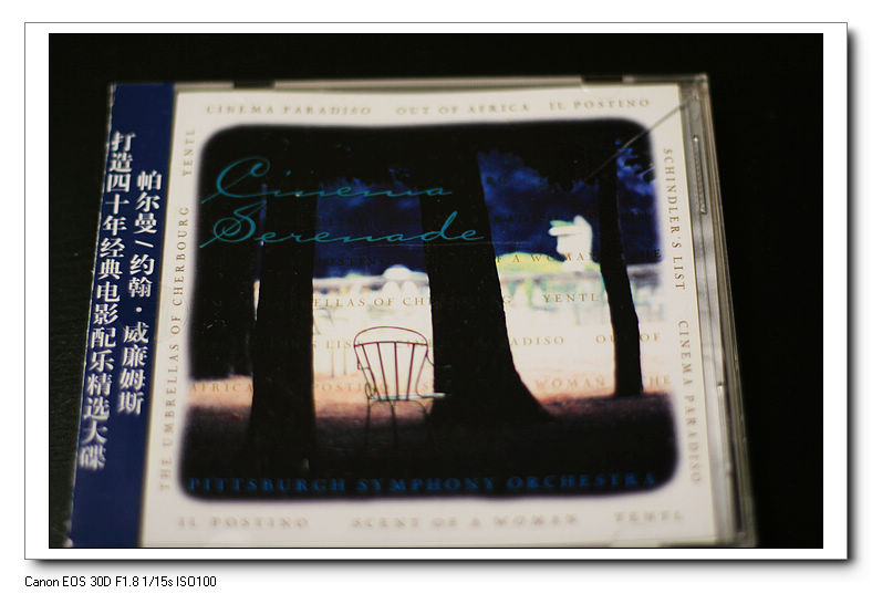 帕尔曼的电影琴声（CD） 实拍图