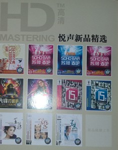 苏荷酒吧（2011升级版英文DJ）：爵士当铺3（2CD） 晒单实拍图