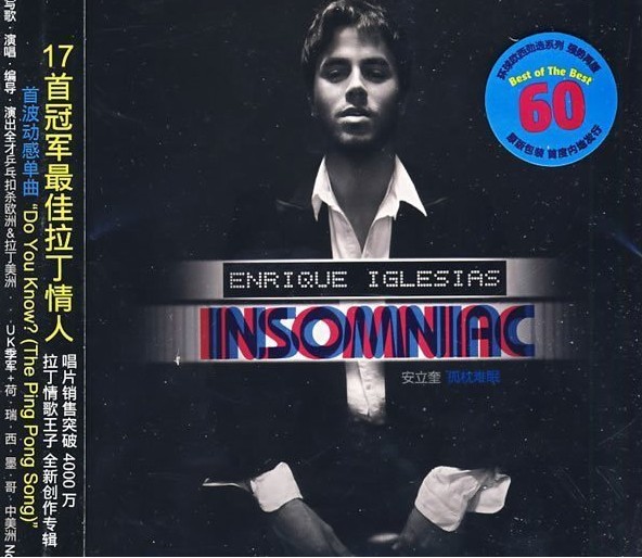 安立奎:孤枕难眠(cd) 实拍图