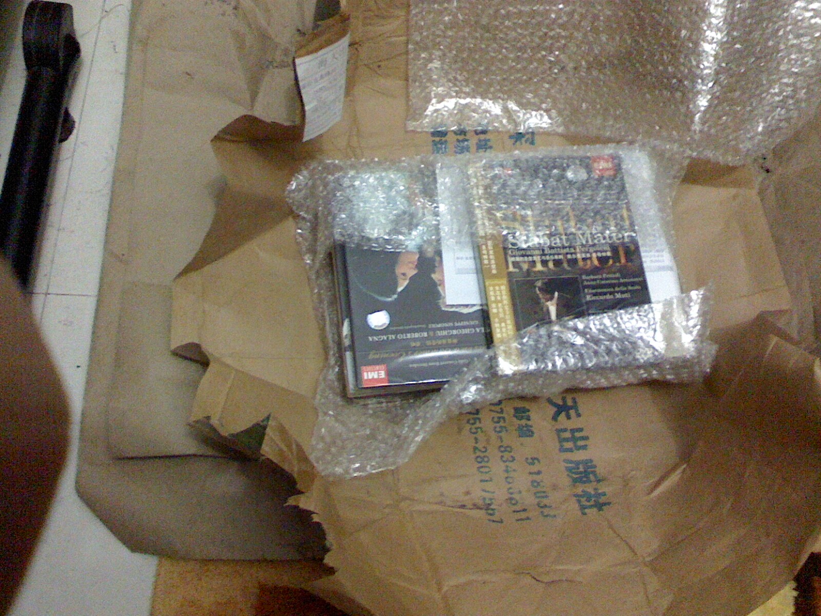 仲夏夜的爱情二重唱（DVD5）（特价）（京东专卖） 实拍图