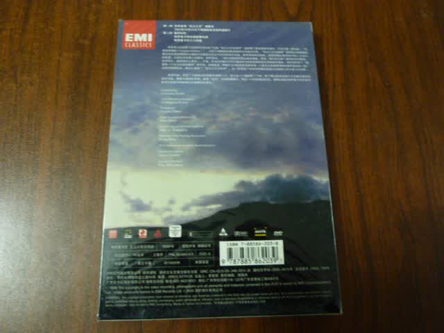 保罗麦卡尼：屹立之石交响诗（DVD）（特价）（京东专卖） 实拍图