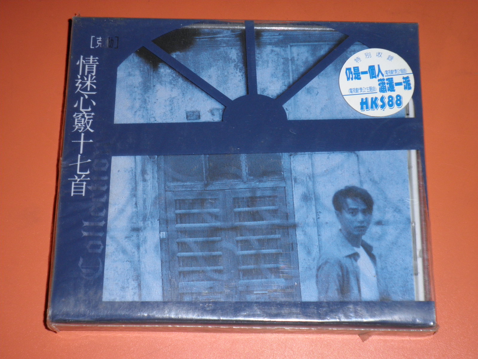 中图原装进口迪斯尼系列：迪尼斯摇滚音乐（CD）（京东专卖） 实拍图