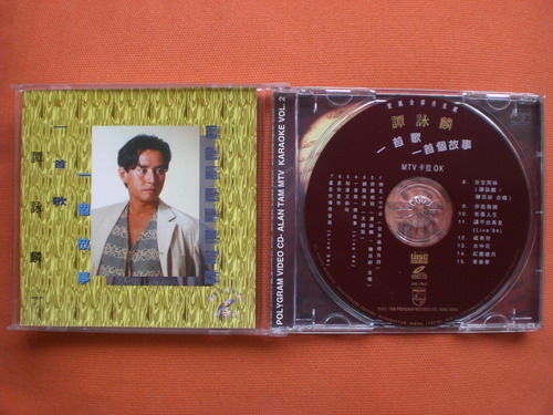 乔治温斯顿:1972钢琴小品专辑(cd) 实拍图