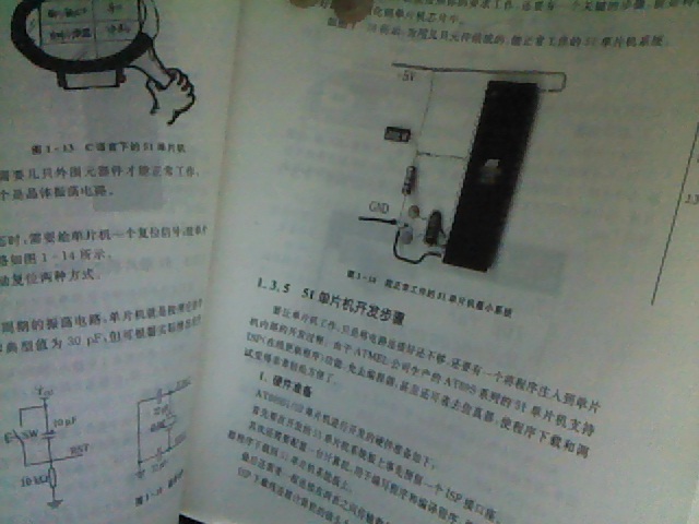 51单片机POV趣味制作详解（附光盘1张） 晒单实拍图