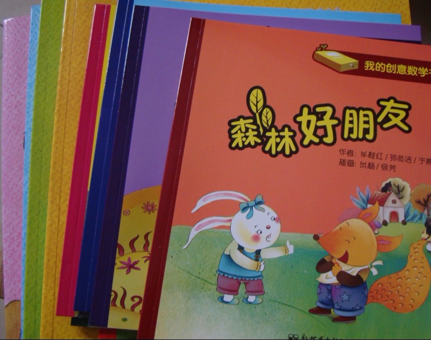 小萌童书：4-8岁 最受欢迎的知识绘本（套装全14册） 实拍图