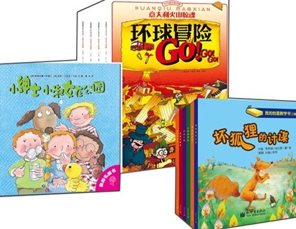 小萌童书：4-8岁 最受欢迎的知识绘本（套装全14册） 实拍图