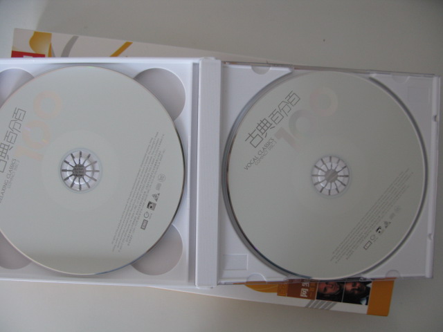古典百分百（6CD） 实拍图