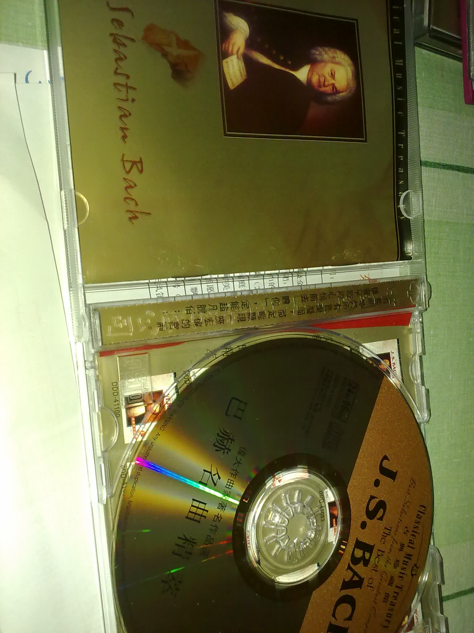 中图引进版DDD数码录制系列：音乐巨匠：巴赫名曲精粹 DDD41081（CD）（京东专卖） 实拍图