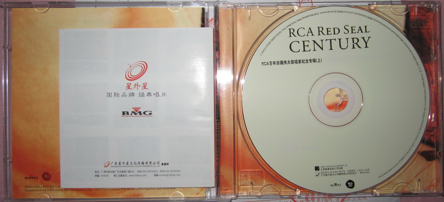 RCA百年珍藏伟大歌唱家纪念专辑（上）（CD）（京东专卖） 实拍图