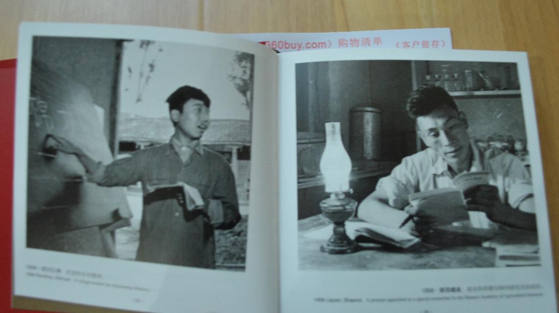 回眸百姓生态·聚焦中国生活〈人民画报〉60年纪实经典图册之〈革命年代〉 实拍图