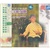 中图国内版系列：现代舞剧交响组曲红色娘子军FH000006-2（CD）（京东专卖） 实拍图