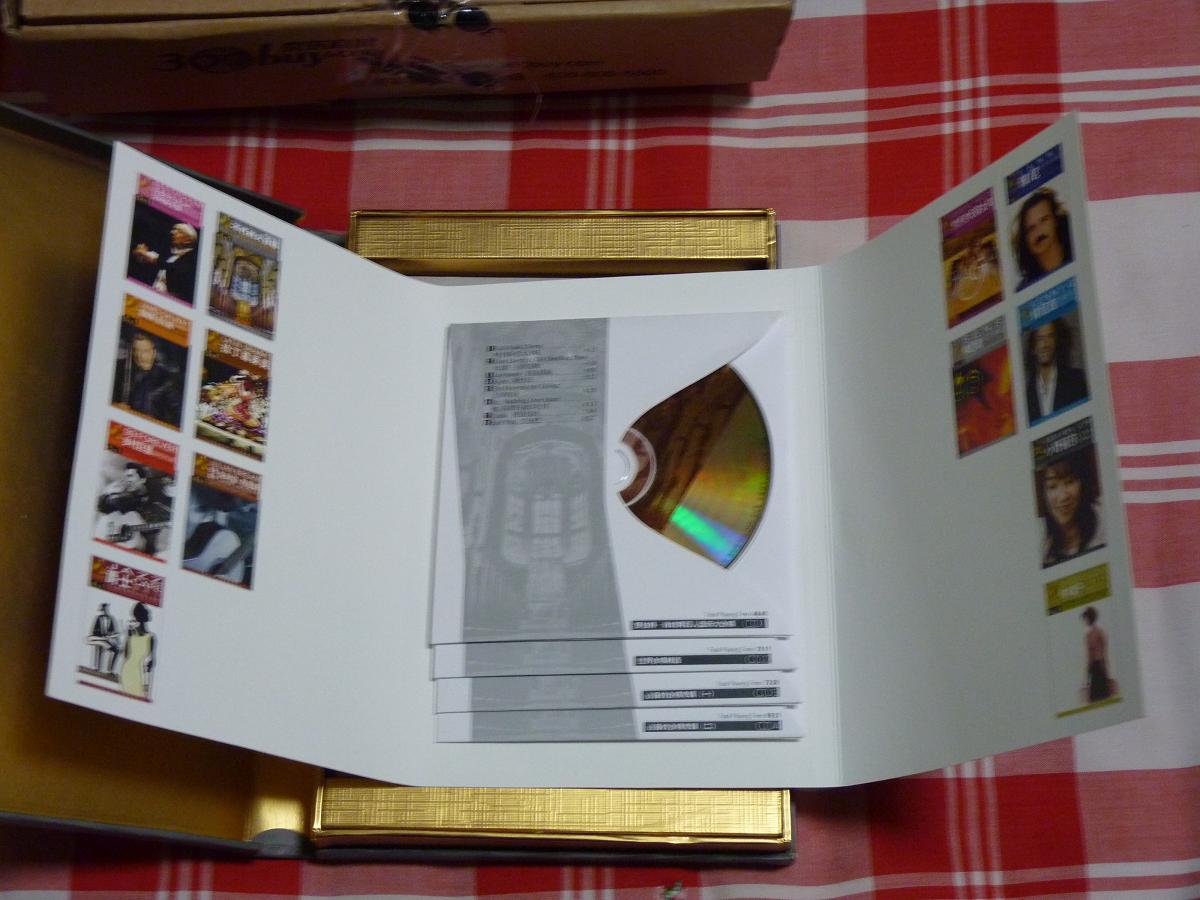 音乐收藏馆：不朽的大合唱（4CD） 实拍图
