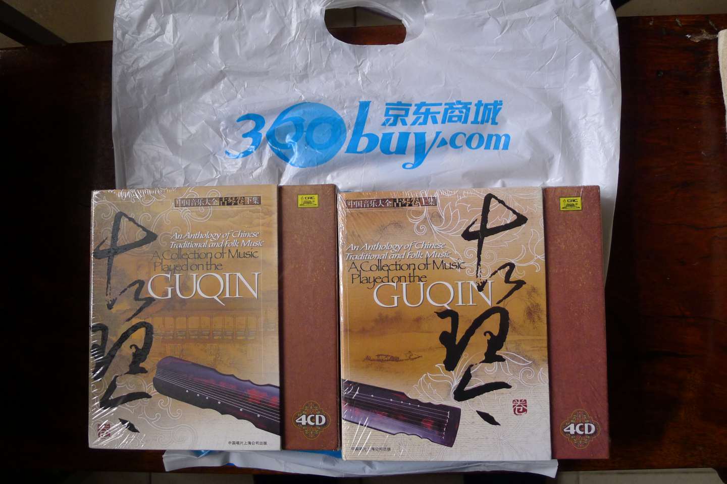 中国音乐大全：古琴卷（下集 4CD 精装版） 实拍图
