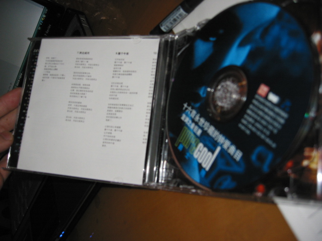 爵士惊艳（2CD） 实拍图