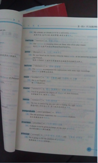 环球雅思学校考试指定辅导用书：剑桥雅思词汇大全 实拍图