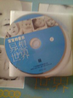 左右脑全能音乐（12CD+2DVD） 实拍图