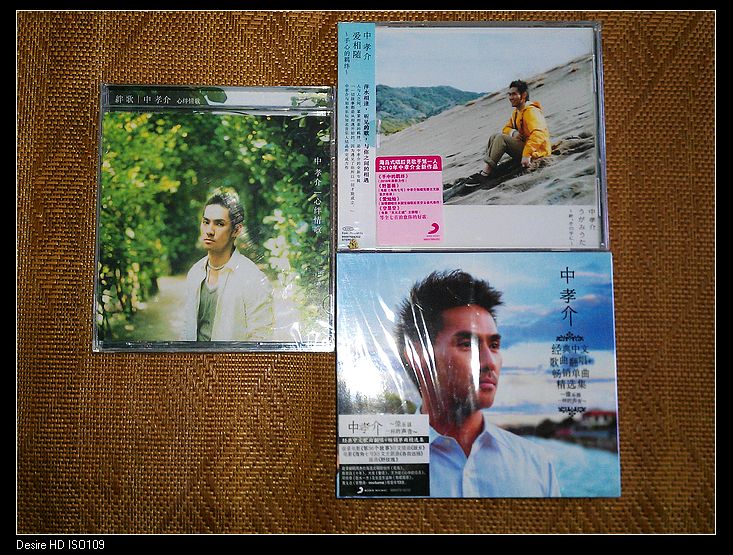中孝介：经典中文歌翻唱+畅销单曲精选（CD） 实拍图