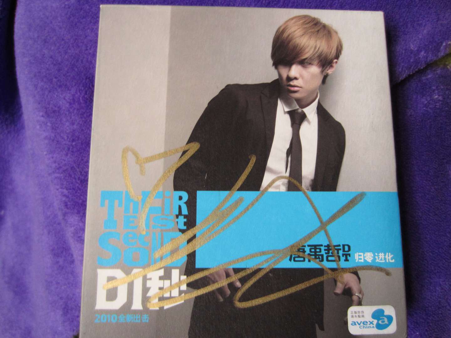 唐禹哲:归零进化(d1秒)(型男魅力版)(cd)(签名版)(京东专卖) 实拍图