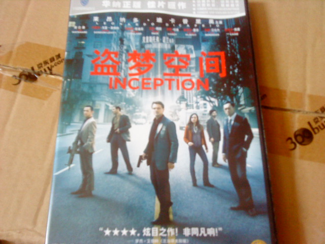 盗梦空间DVD9（DVD） 晒单实拍图