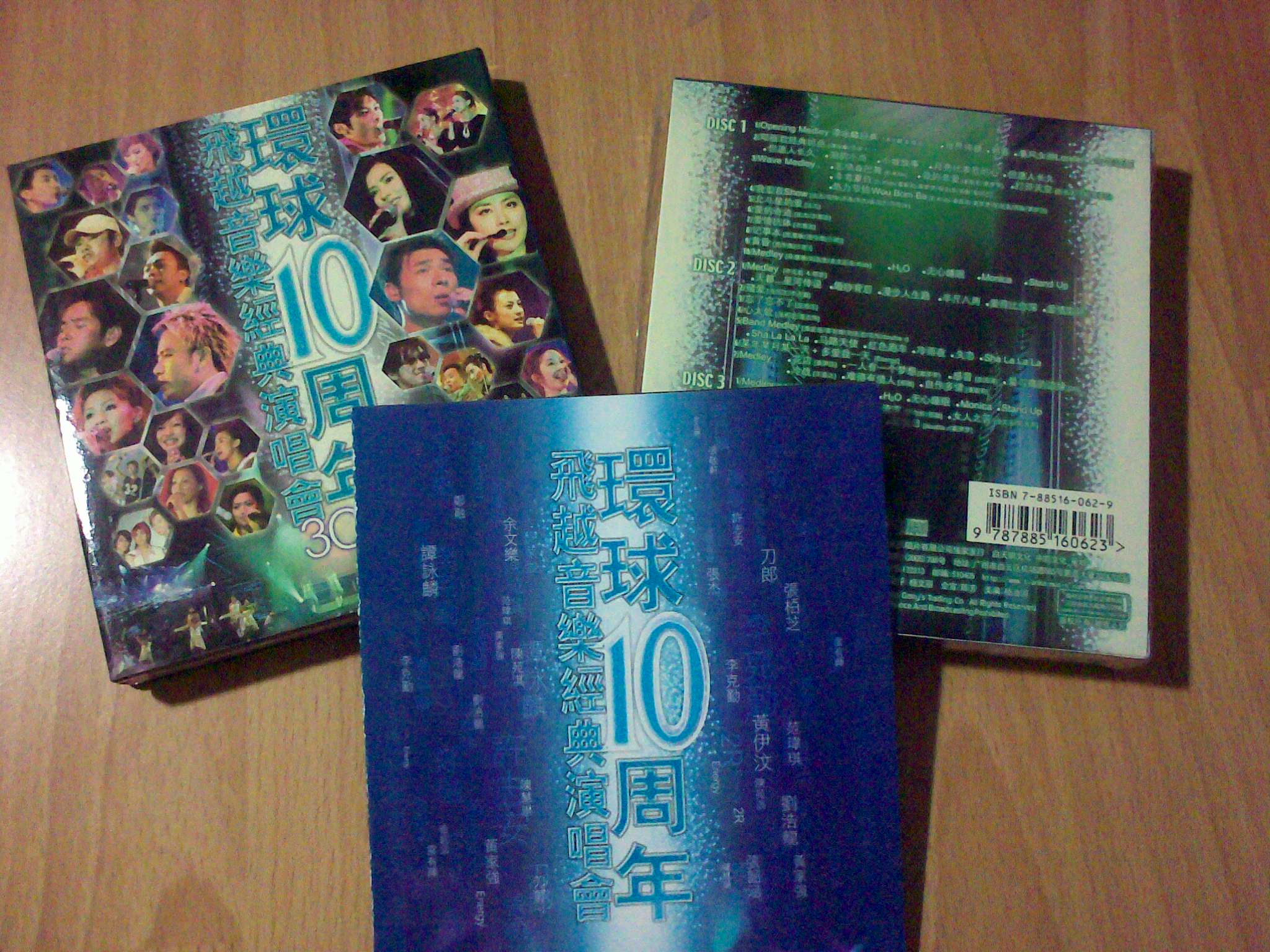 “环球10周年”飞越音乐经典演唱会（3CD） 晒单实拍图