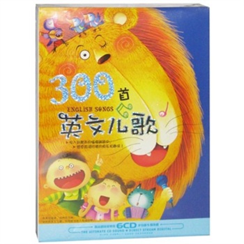 英文儿歌300首（6CD） 实拍图