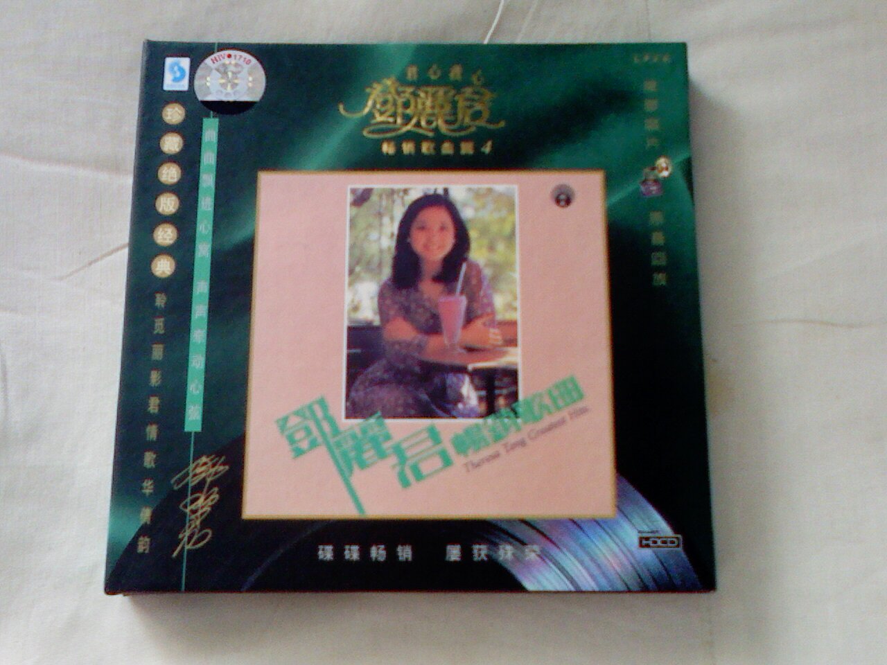 邓丽君畅销歌曲篇（4）：心爱的马车（发烧黑胶版）（CD）（京东专卖） 实拍图