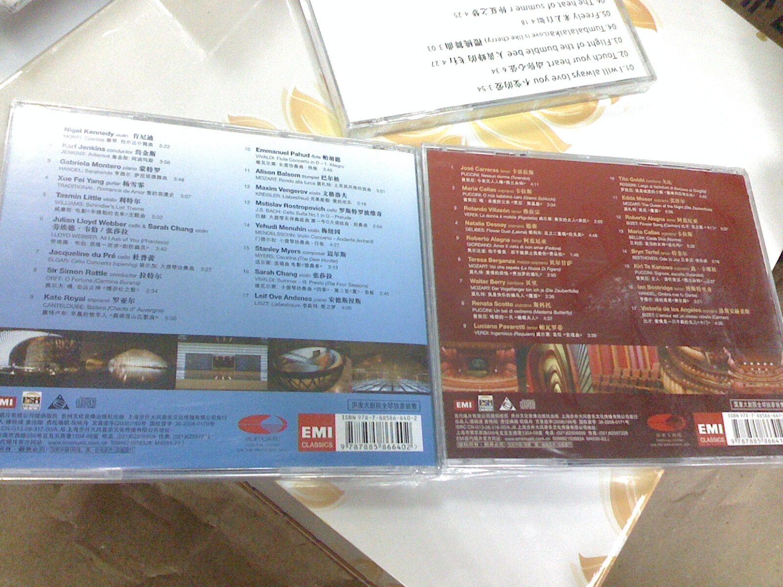 世界古典音乐精选（CD）（特价）（京东专卖） 实拍图