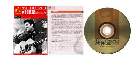 音乐收藏馆：乡村巨星（5CD） 实拍图