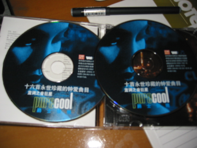 爵士惊艳（2CD） 实拍图