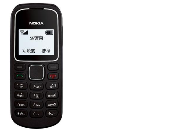 诺基亚(nokia)n1280 gsm手机(黑)--很不错的手机,实用