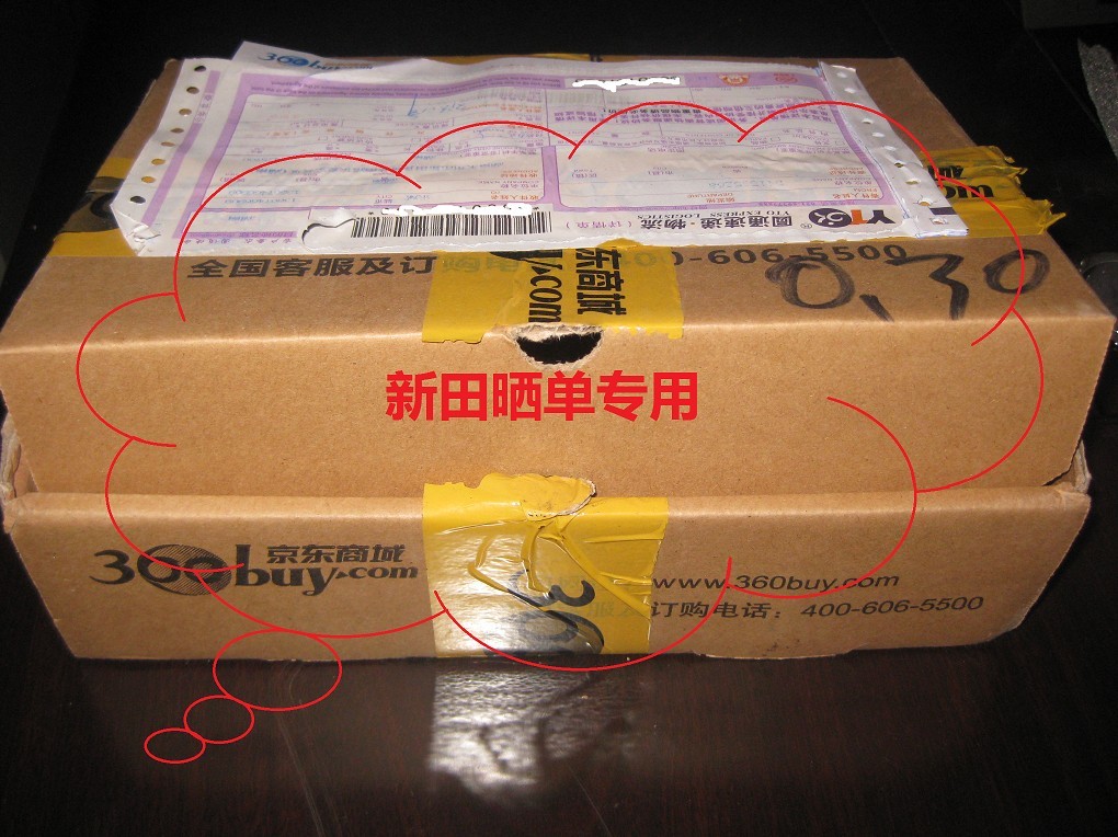 家庭生活快易通：150个成功胎教法 实拍图