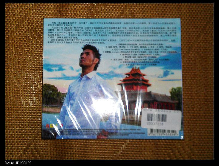 中孝介：经典中文歌翻唱+畅销单曲精选（CD） 实拍图