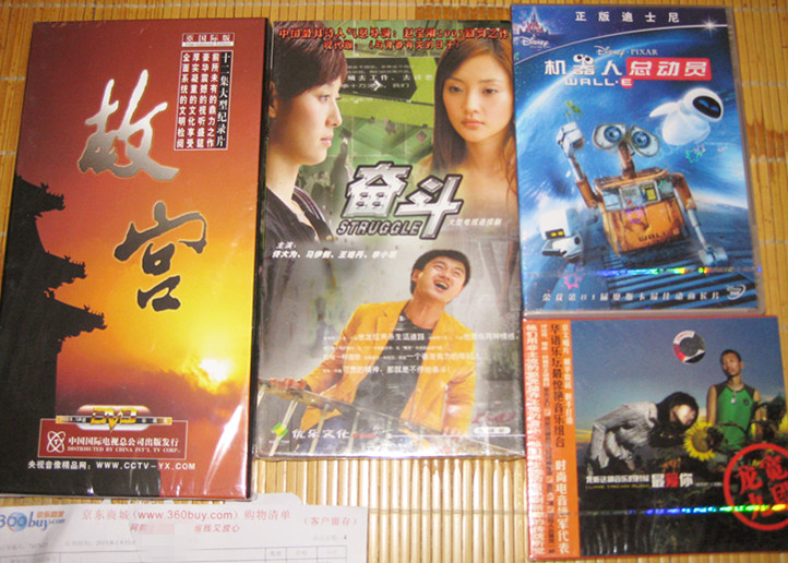 奋斗（5DVD） 晒单实拍图