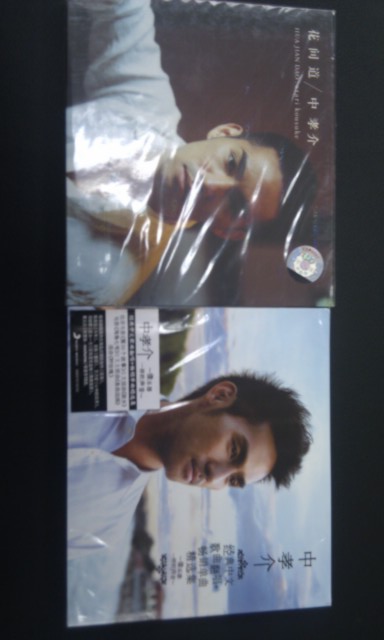 中孝介：经典中文歌翻唱+畅销单曲精选（CD） 实拍图