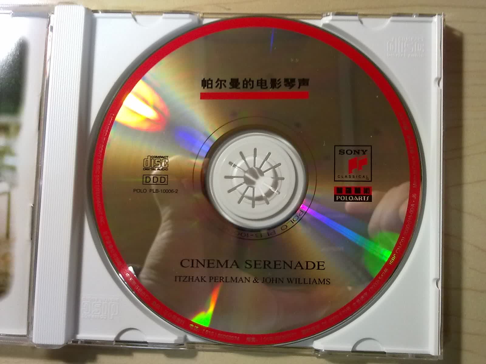 中图普罗引进版系列：帕尔曼的电影琴声、小提琴PLB-10006-2（CD）（京东专卖） 实拍图