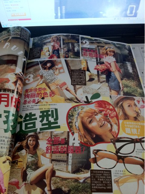 昕薇（2011年8月·总第116期） 实拍图