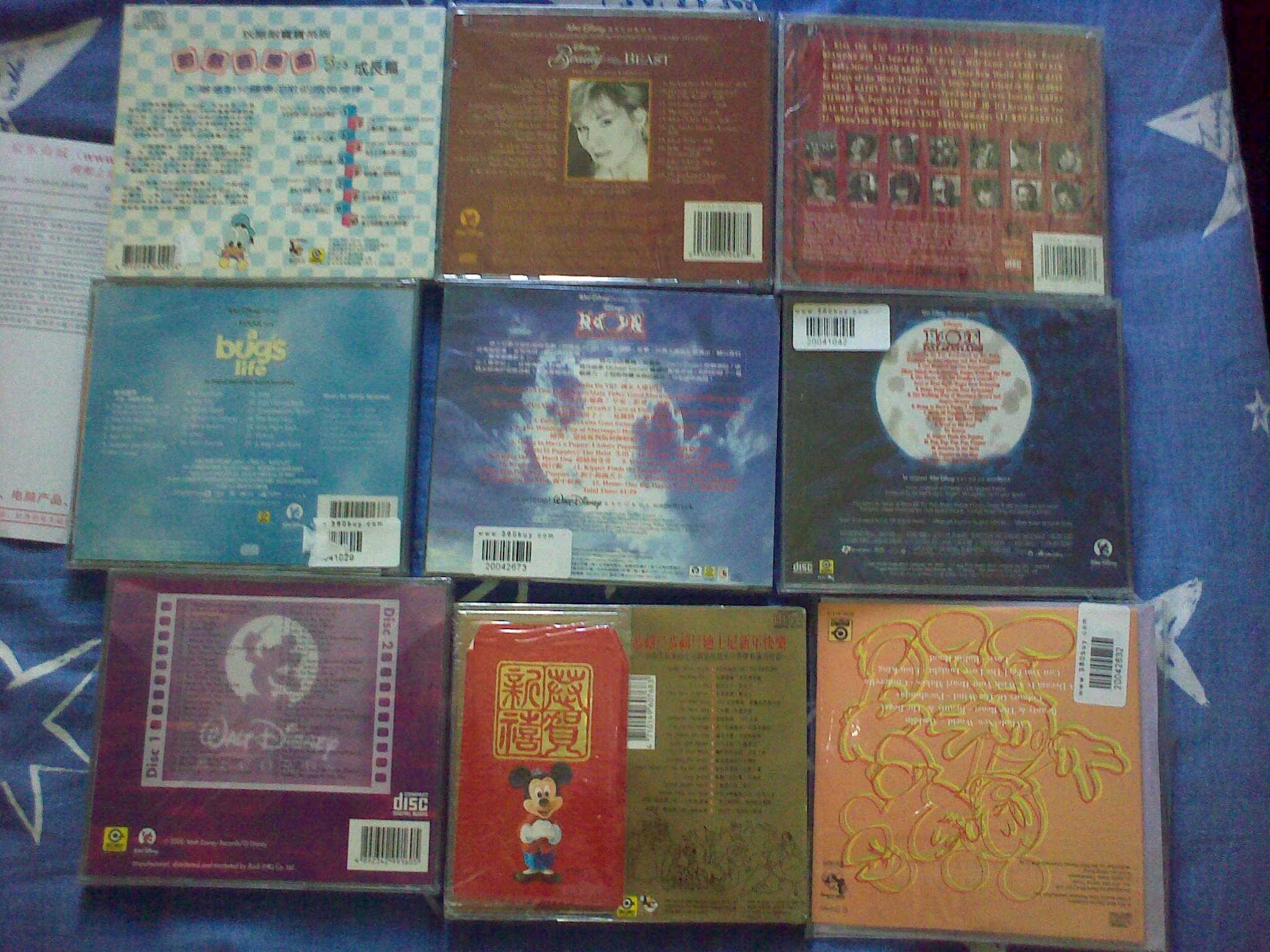 中图原装进口迪斯尼系列：米奇老鼠新传ROD-9160-4（2CD）（京东专卖） 实拍图
