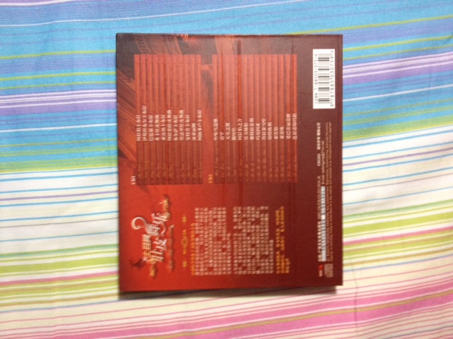 土耳其肚皮舞乐（2CD） 实拍图