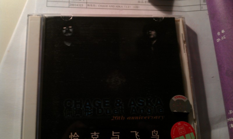 俩角形：CHAGE AND ASKA（1.2）（CD） 实拍图