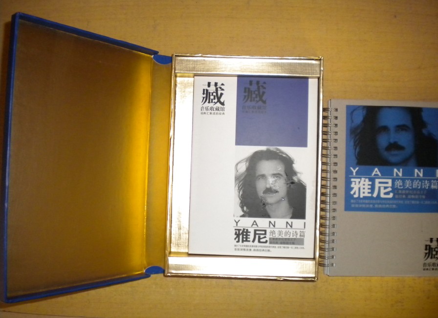 音乐收藏馆：雅尼 绝美的诗篇（4CD） 实拍图