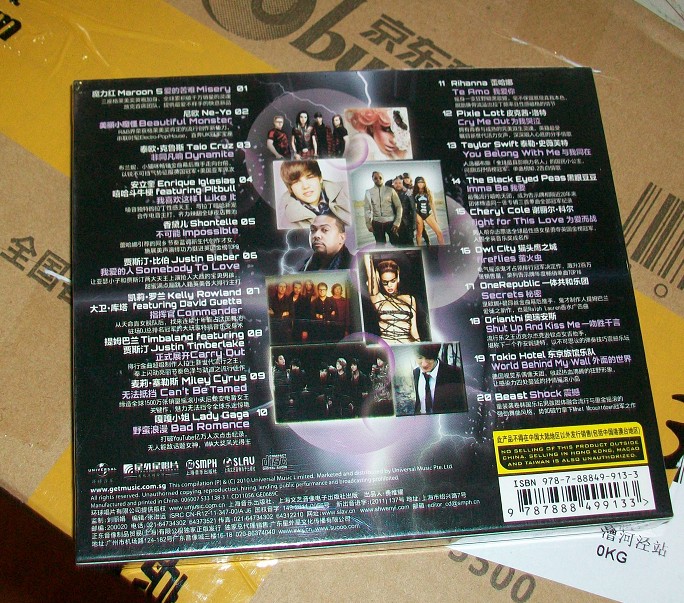 2010终极精选（CD） 实拍图