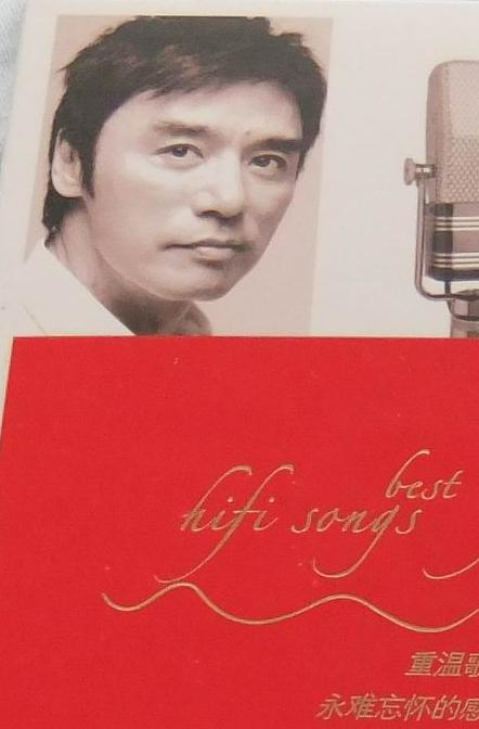 真爱40年：国语男声（2CD） 实拍图