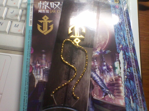 周杰伦2011全新专辑：惊叹号（CD预售限量版）（附赠惊叹号J字船锚两用项链锁圈组） 实拍图