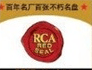 SONY 洛林·马泽尔指挥维也纳爱乐乐团：约瑟夫·施特劳斯 维也纳新年音乐会（1996）（CD） 实拍图