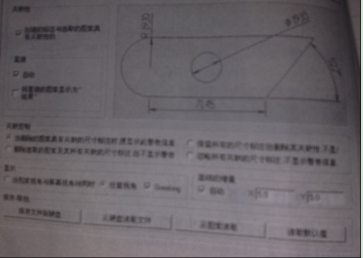 中等职业技术学校规划教材·CAD/CAM软件应用实训教程：Mastercam X3 晒单实拍图