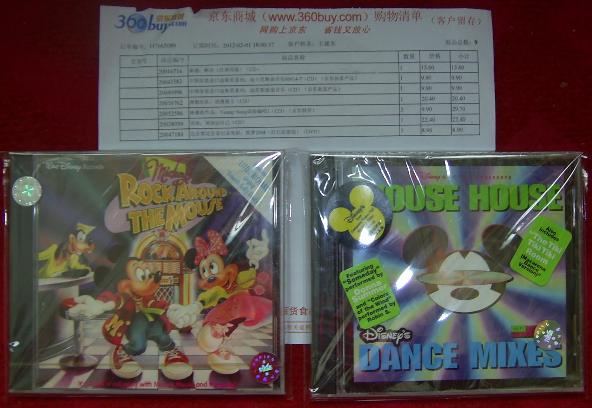 中图原装进口迪斯尼系列：迪士尼舞曲音乐60914-7（CD）（京东专卖） 实拍图