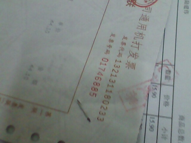 自然法与自然权利 实拍图