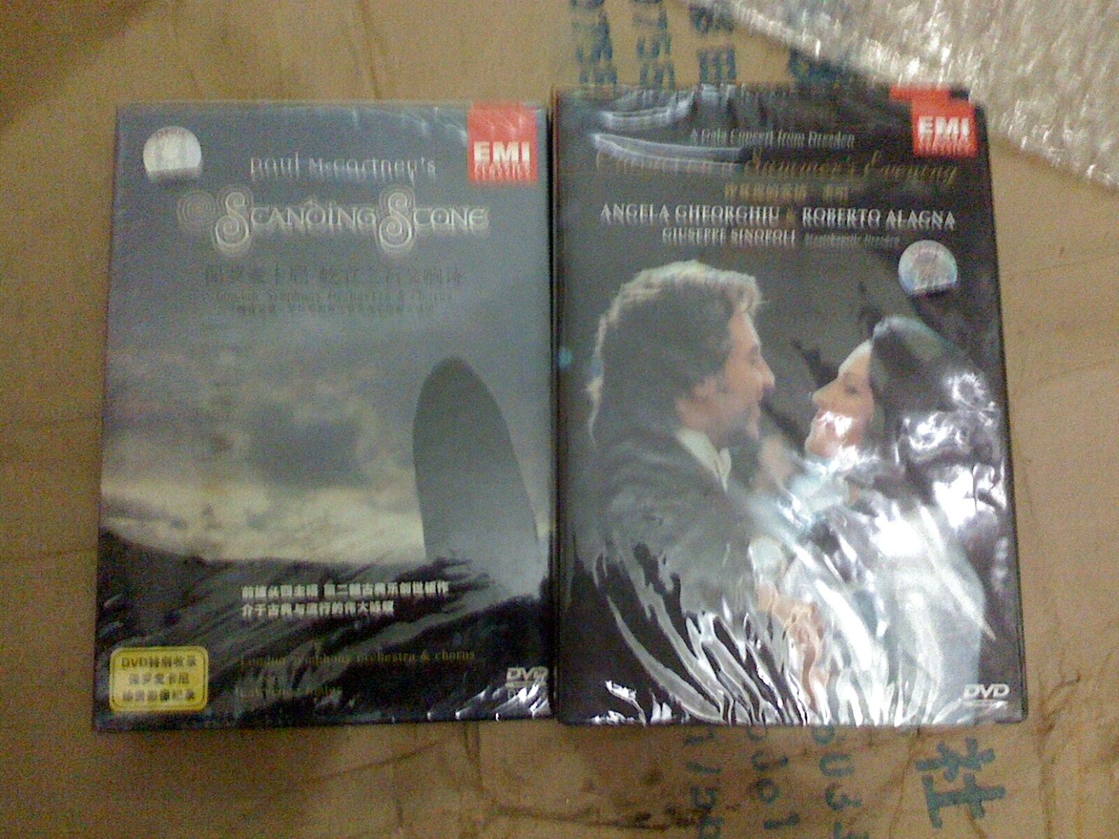 仲夏夜的爱情二重唱（DVD5）（特价）（京东专卖） 实拍图