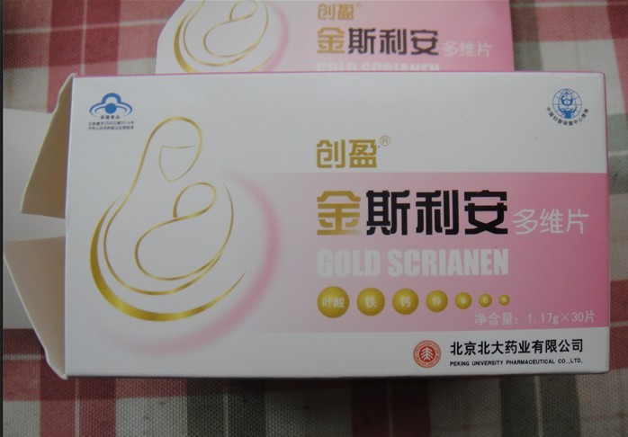 金斯利安多维片 麻麻们必备噢!