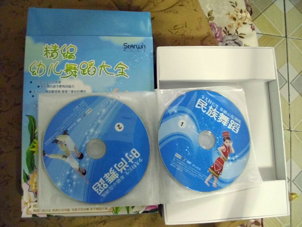 精编幼儿舞蹈大全（12DVD）（京东专卖） 实拍图